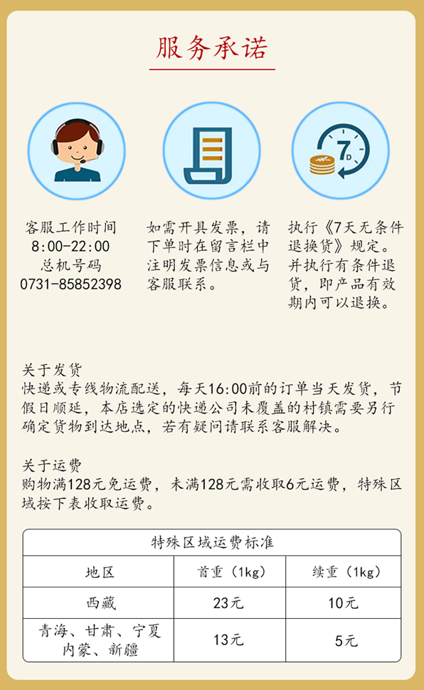 長沙拜特生物科技研究所有限公司,動物用注射藥,長沙動物用口服液,拜特水產藥,微生態制劑,動物用粉散劑,拜特生物科技